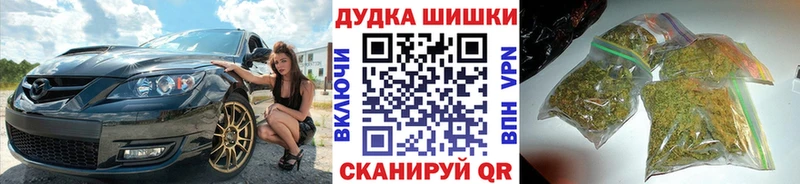 Где купить Лянтор СОЛЬ Кокаин ГАШИШ Канабис
