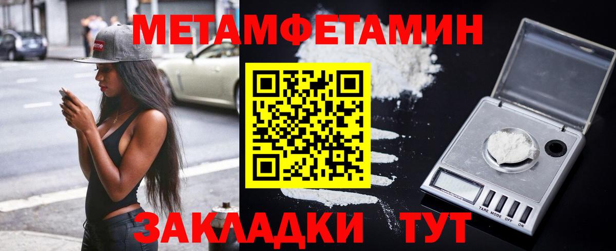 Лянтор  Amphetamine  Вход с VPN  АМФЕТАМИН 98% 
