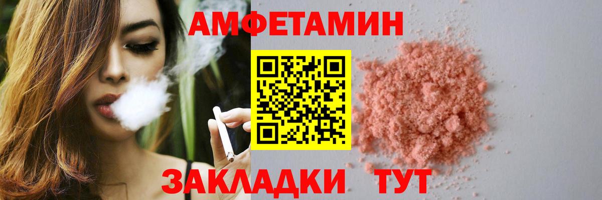 Amphetamine 97%  АМФЕТАМИН  Лянтор 
