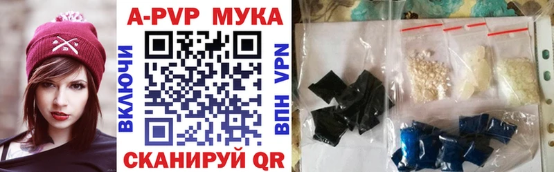 Alpha PVP крисы CK купить Лянтор
