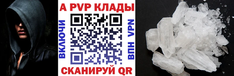 APVP СК Лянтор
