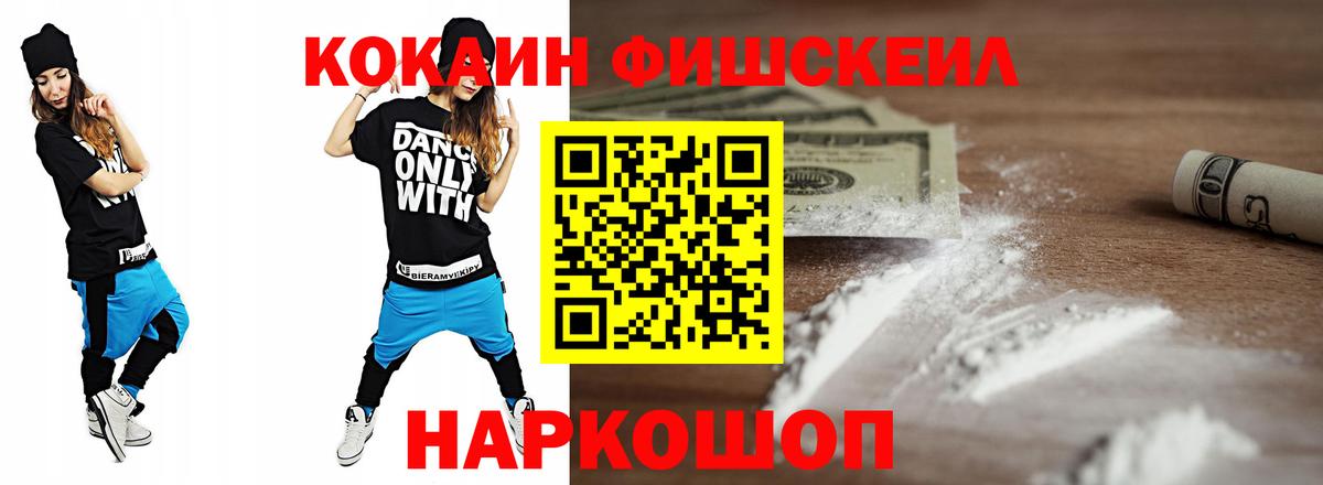 COCAIN VHQ Лянтор