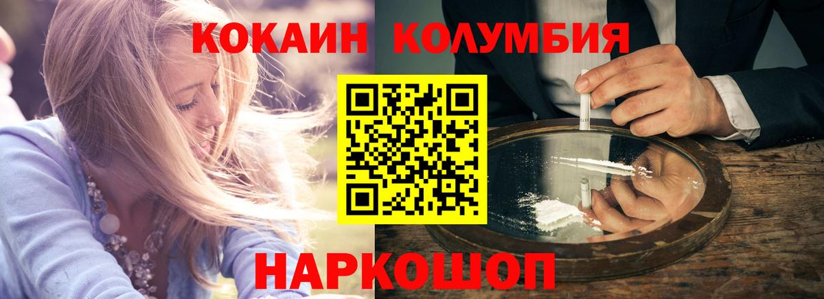 Cocaine 98% Лянтор