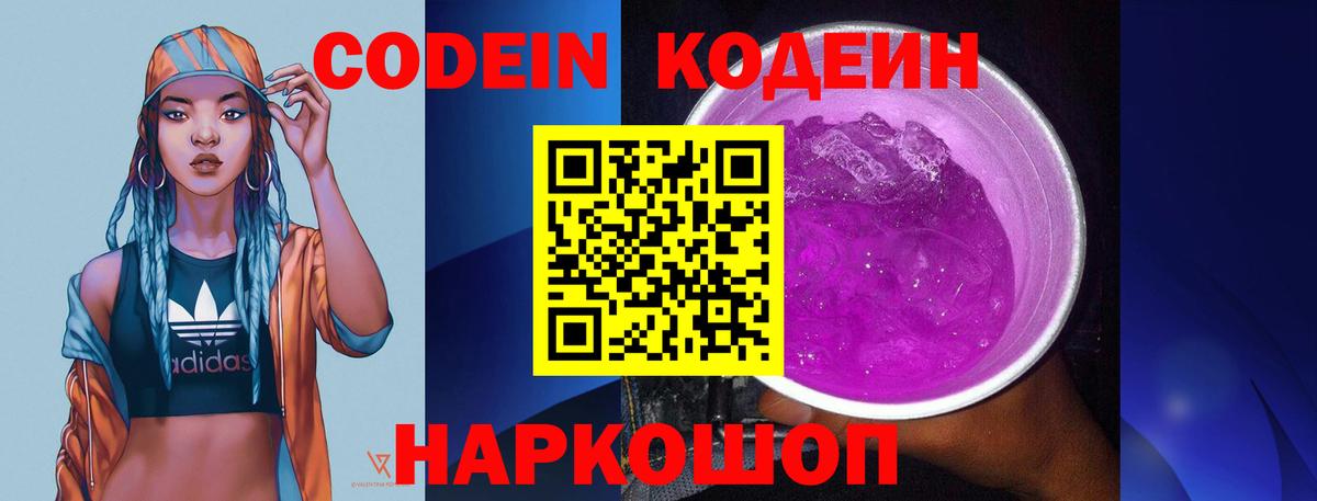 ГАШИШ  COCAIN  Амфетамин  Вход с VPN  Лянтор  НБОМе  А ПВП  Мяу-Мяу  Бошки Шишки 