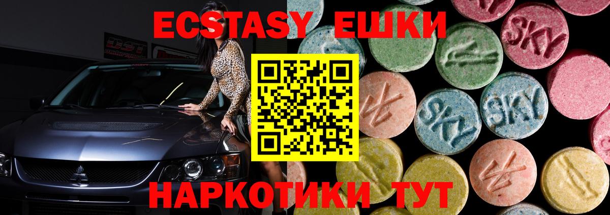 Ecstasy TESLA Лянтор