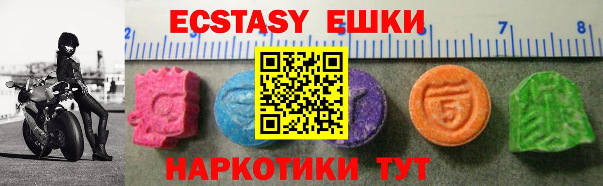 Лянтор  ЭКСТАЗИ бентли  Вход с VPN  Ecstasy  ЭКСТАЗИ DUBAI 