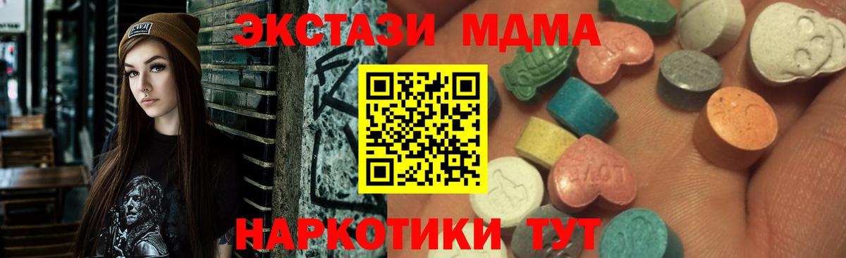 Экстази Дубай Лянтор