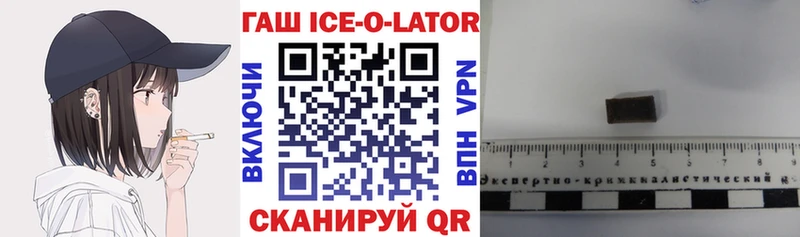 ГАШ хэш  Лянтор 
