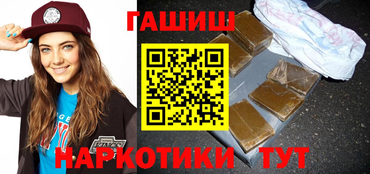 Лянтор  ГАШИШ гарик  Вход с VPN 