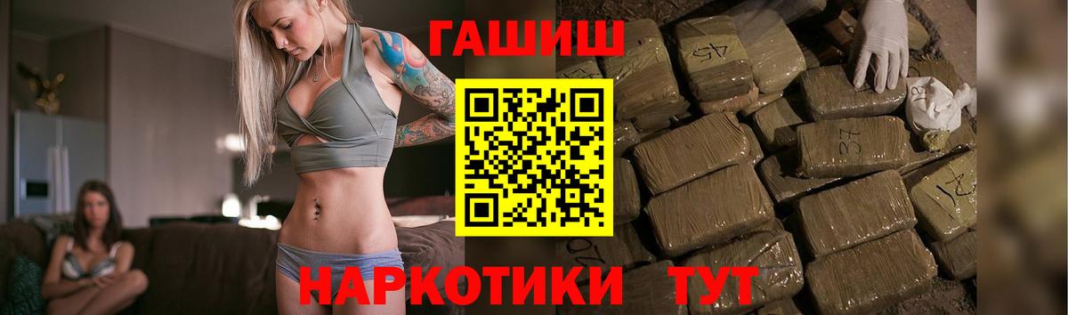 ГАШИШ  Cocaine  Лсд 25  Лянтор  Мефедрон кристаллы  ГАШ  A-PVP СК  