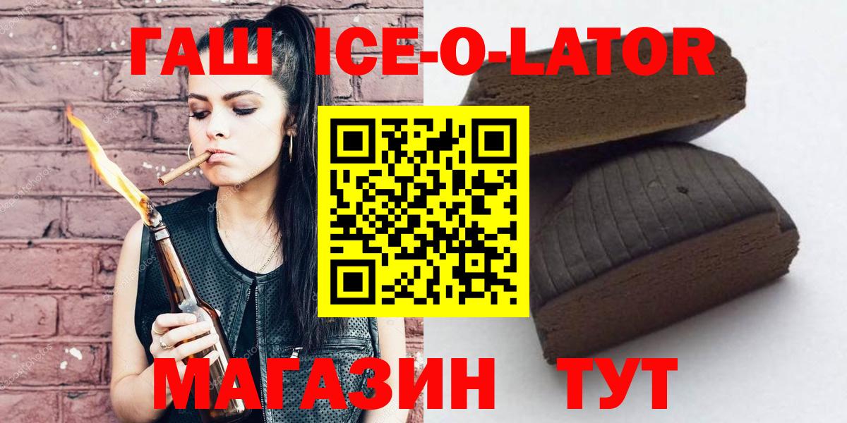 ГАШИШ хэш Лянтор