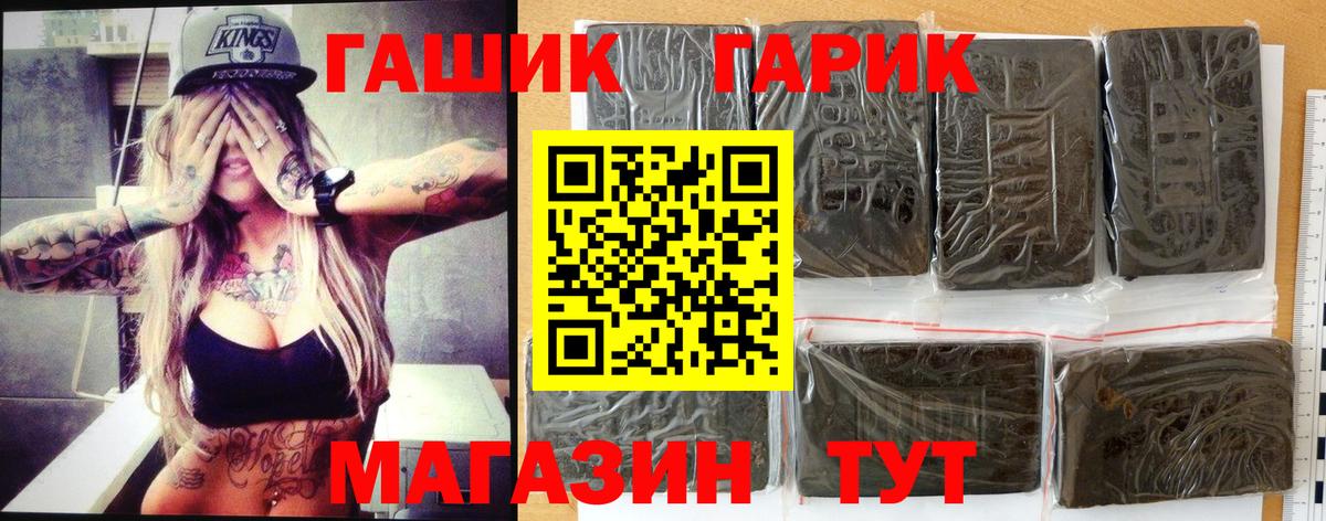 Меф мяу мяу Лянтор
