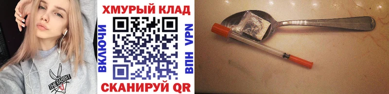 blacksprut ТОР  Лянтор  Героин афганец 
