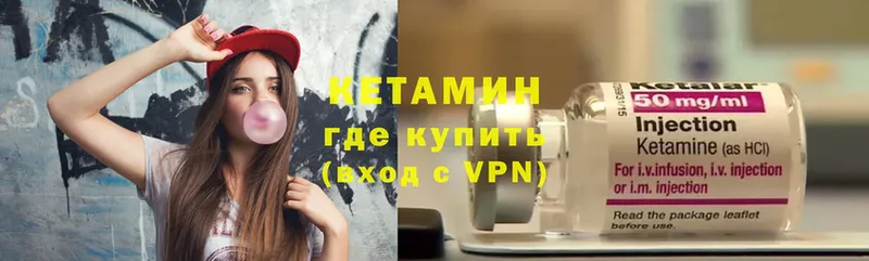 где продают наркотики  Лянтор  omg как зайти  Кетамин VHQ 