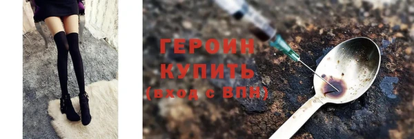 бутират Нея