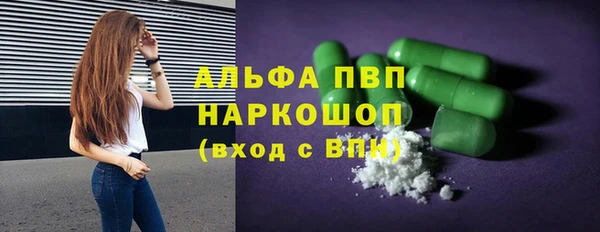 дурь Нефтегорск
