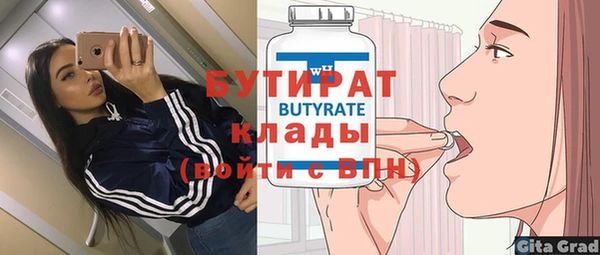 мяу мяу мука Заволжск