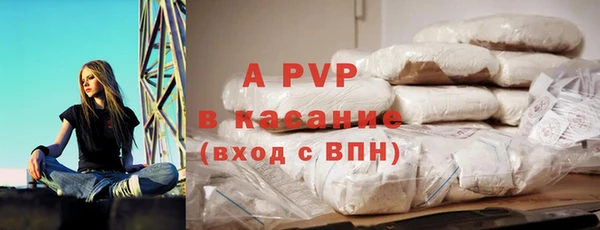 ALPHA-PVP Навашино