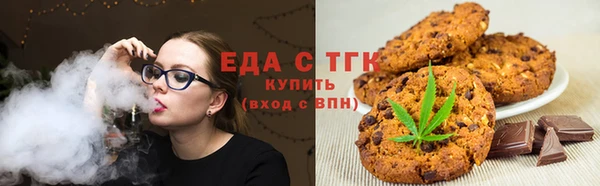 дурь Нефтегорск