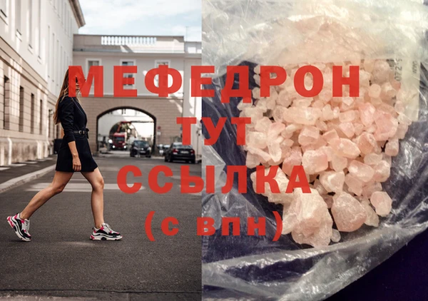 индика Нефтекумск