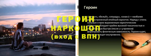 индика Нефтекумск