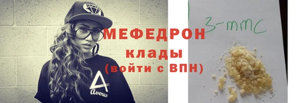 дурь Нефтегорск