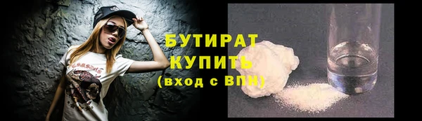 бутират Нея