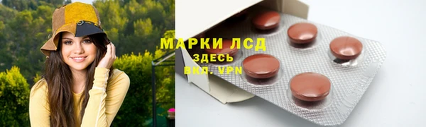дурь Нефтегорск