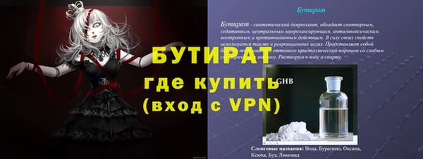индика Нефтекумск