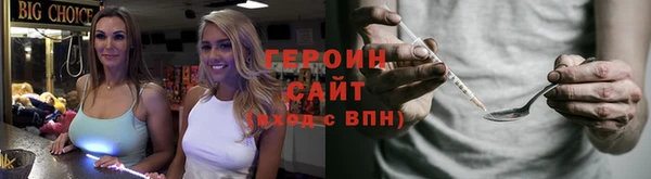 соль ск Новокубанск