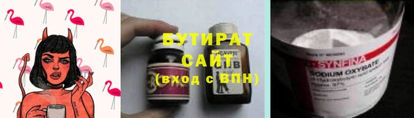 индика Нефтекумск