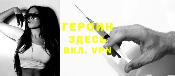 соль ск Новокубанск
