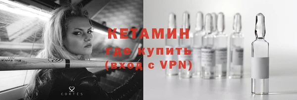 индика Нефтекумск