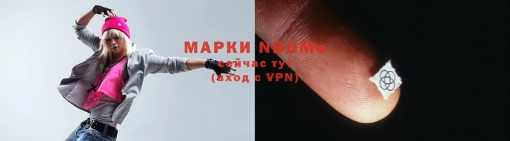бутират Нея
