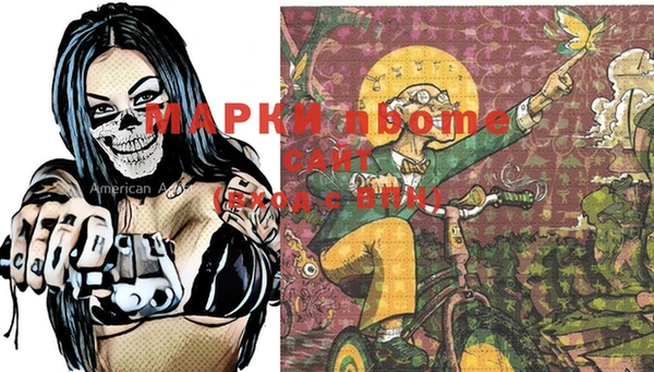 бутират Нея