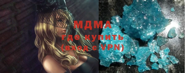 бутират Нея