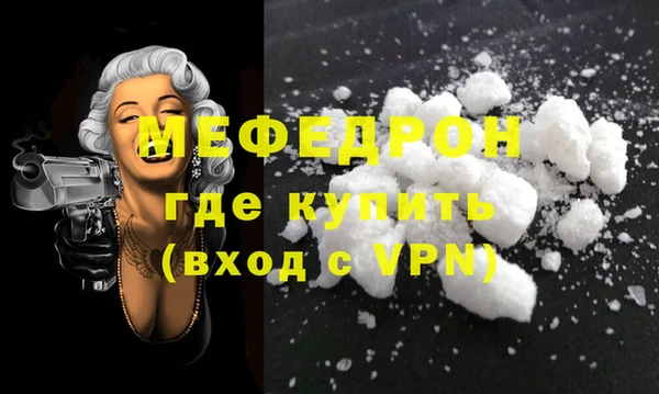 индика Нефтекумск