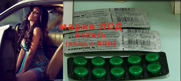бутират Нея