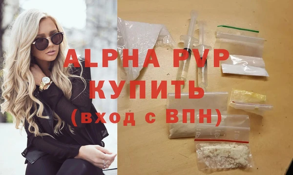 бутират Нея