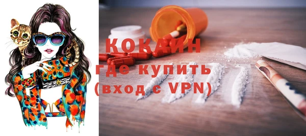 бутират Нея