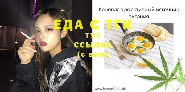 бутират Нея