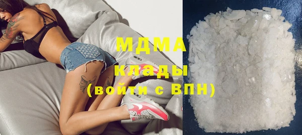 дурь Нефтегорск