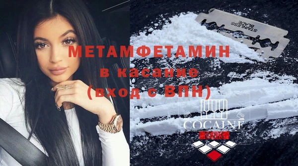 индика Нефтекумск