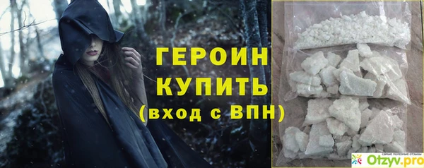 индика Нефтекумск