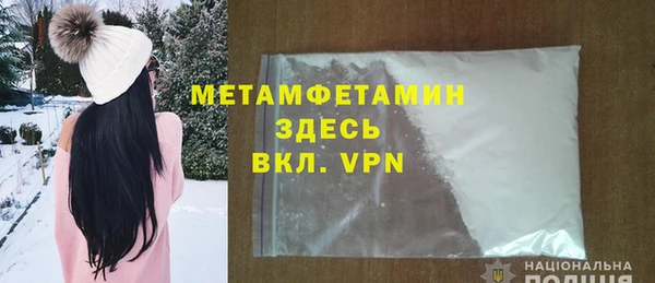 индика Нефтекумск