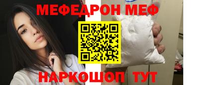 ALPHA-PVP Жуковский