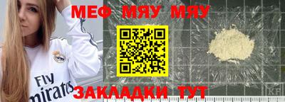 ALPHA-PVP Жуковский