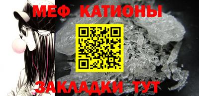 ALPHA-PVP Жуковский