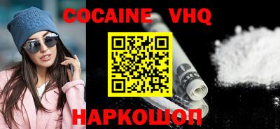 гидра Абинск