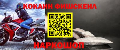 гашик Абакан